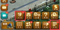 坦克前线:帝国OL交友祝福怎么送 好友系统介绍