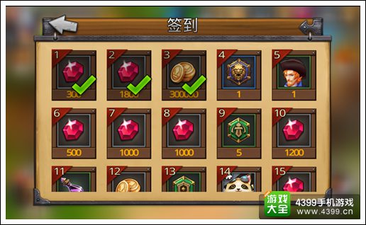 召唤师联盟钻石攻略 每日签到