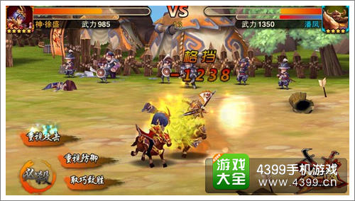 X三国封测激活码