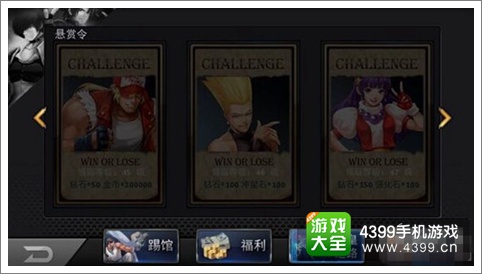 拳皇97OL快速升级方法推荐 如何一日变大神