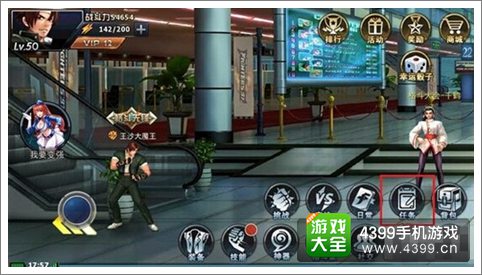 拳皇97OL快速升级方法推荐 如何一日变大神