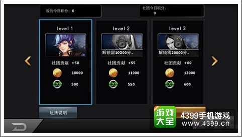 拳皇97OL快速升级方法推荐 如何一日变大神
