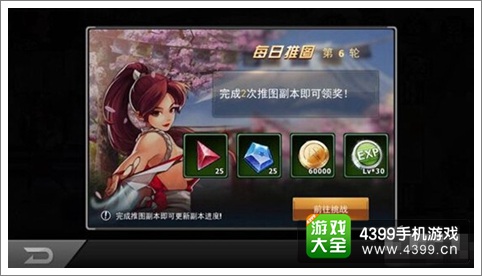 拳皇97OL快速升级方法推荐 如何一日变大神