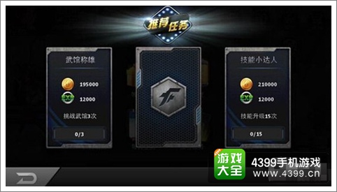 拳皇97OL快速升级方法推荐 如何一日变大神