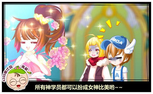 奥比岛3月20日预告 月之神骑士满月变身