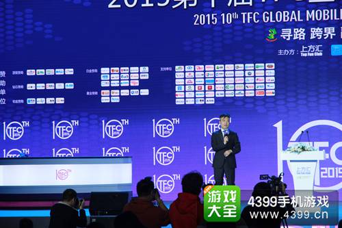 TFC2015段暄