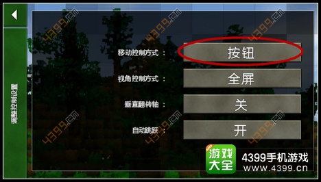 生存战争方向键怎么调