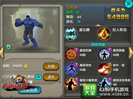 太极熊猫武神