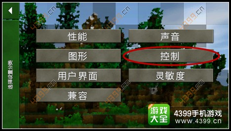 生存战争怎么改方向键