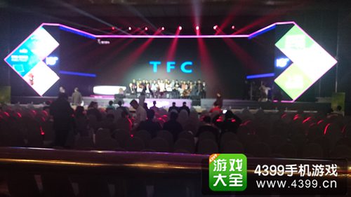 TFC 2015现场