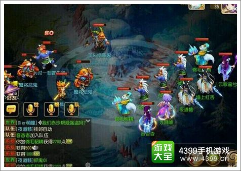 梦幻西游手游激活码功能
