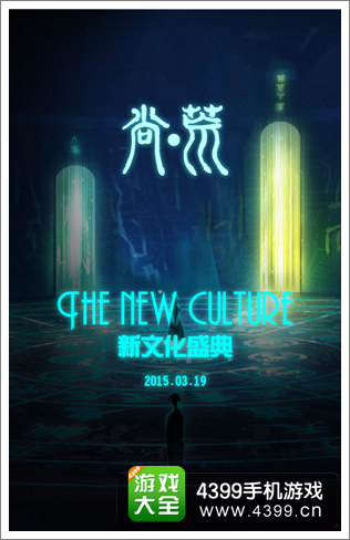莽荒纪2