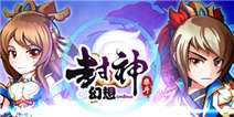封神幻想彩钻怎么得 彩钻获取攻略