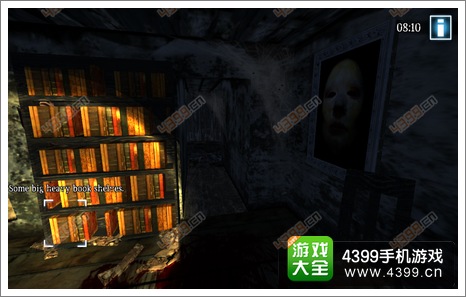 鬼屋逃生3D书架