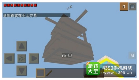 我的世界手机版JS