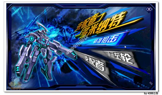 奥拉星多米纳特怎么打 打法