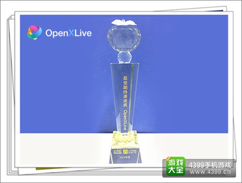 TFC2014年度最受期待渠道奖