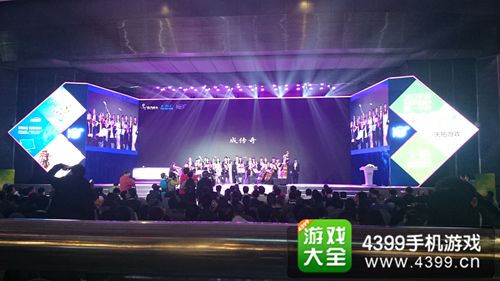 TFC群星闪耀