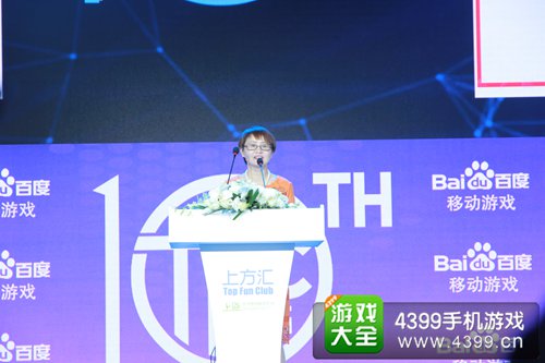 百度王菲