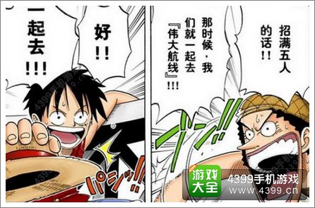 航海王启航新手呕心沥血攻略 弯路莫走