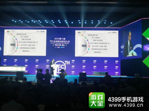 皇玩科技