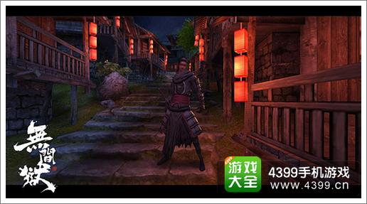 无间狱下载