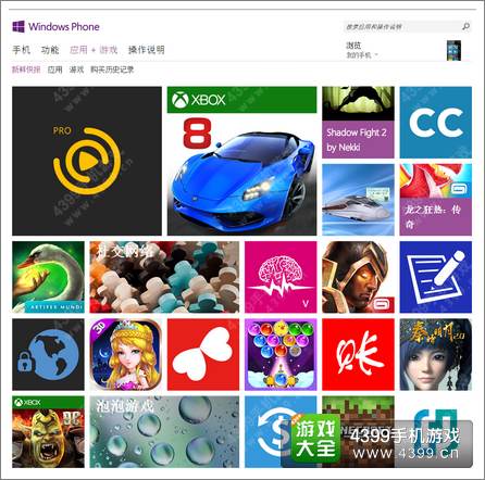 影之刃制作人公布 即将登陆WP平台