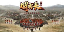 关云长手游独立AI玩法攻略 打造最强战场