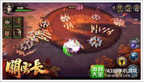 关云长手游