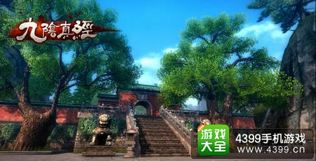 九阴真经手游武当