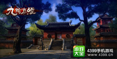 九阴真经手游少林