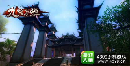 九阴真经手游极乐谷
