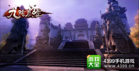 九阴真经手游锦衣卫