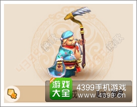 梦幻西游手游猪八戒怎么样