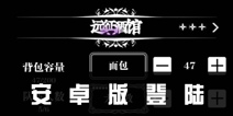 《地下城堡》系民间疯狂传播的暗黑游戏 安卓版即将上线