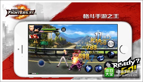 细数《拳皇97OL》中那些令人眼花缭乱的连招