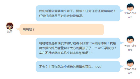 海岛奇兵特遣队招募
