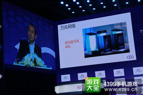 首都在线赵永志