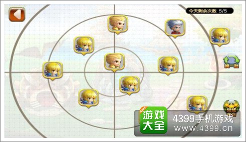 命运长夜同城竞技