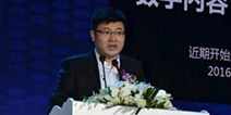 咪咕游戏晓阳：咪咕，梦想新动力