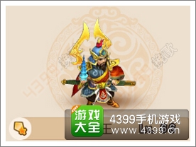 梦幻西游手游李天王怎么样