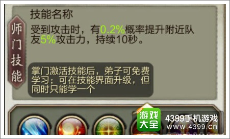 天龙八部3D官网