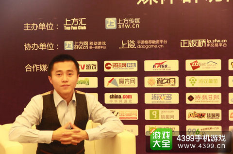 有米ceo陈弟