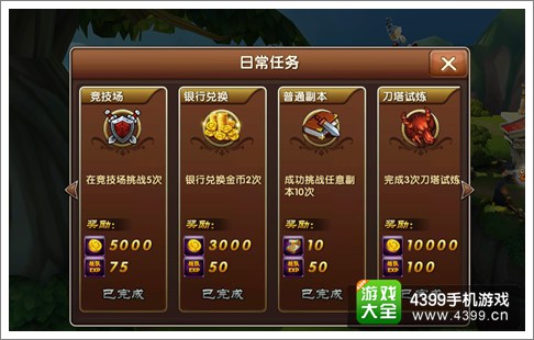 超神风暴战队升级