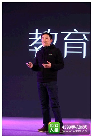 中国电信游戏基地李植