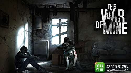 这是我的战争手游