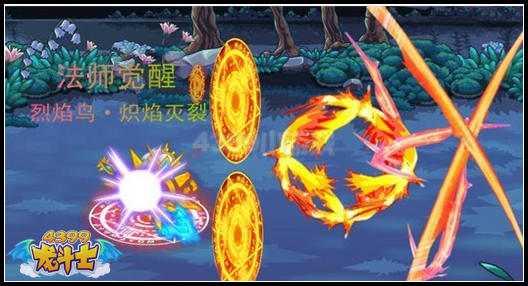 龙斗士玩家自创法师95级技能