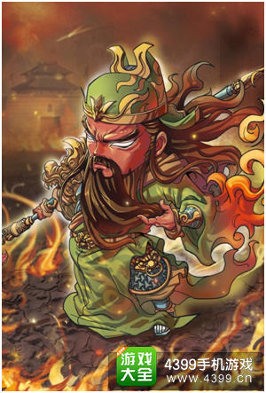 三国杀传奇限时武将