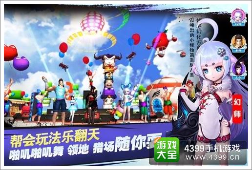 十万个冷笑话手游公测