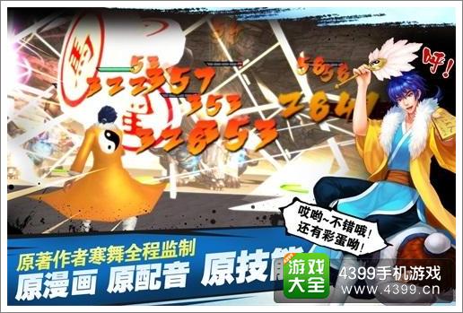 十万个冷笑话手游公测